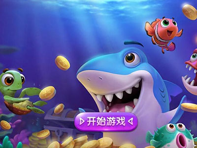 九代星力摇钱树游戏